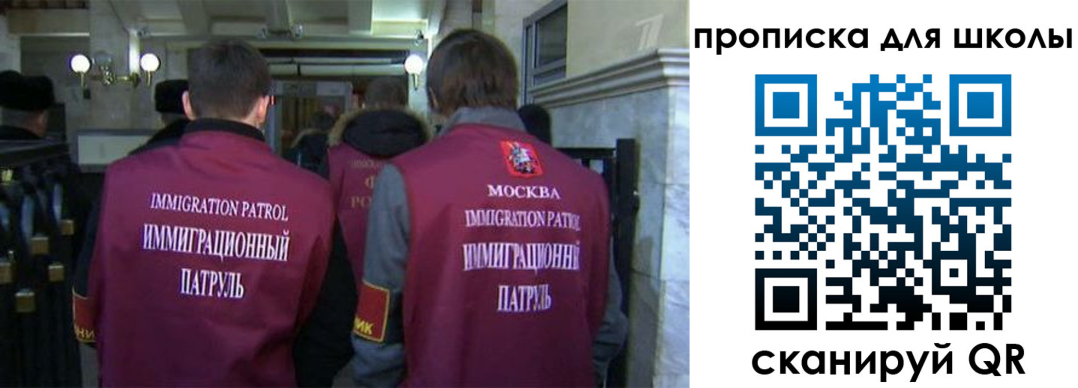 прописка для военкомата в Волчанске