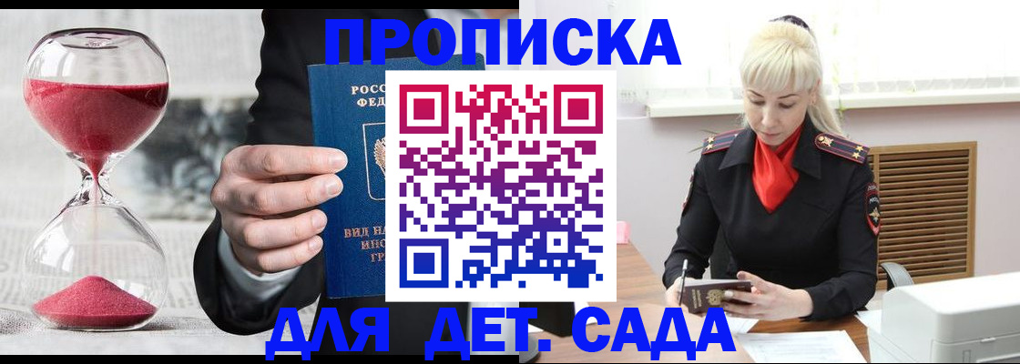 форма 3 в Волчанске